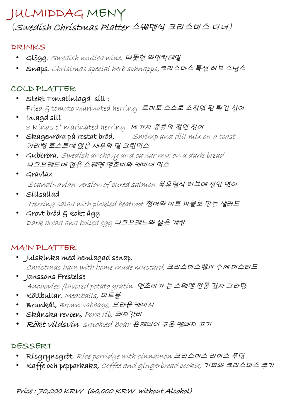 fc06fc50-2efc-4431-b294-263cd732fa9d.pdf-0001